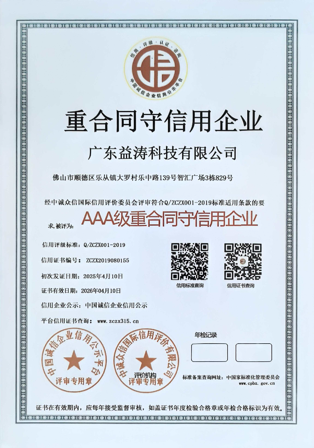 泸县荣誉证书