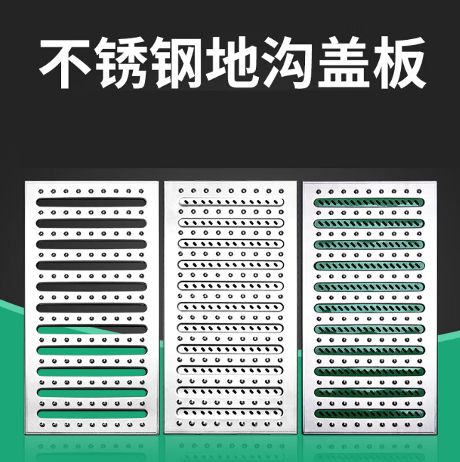 泸县不锈钢沟盖板展示